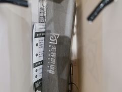 -无界眼镜MaxLess(南翔印象城店)
