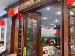 -盈田盈粥庄(博山东路店)