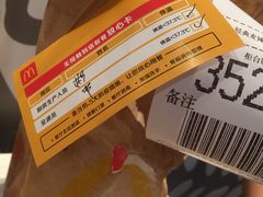 -麦当劳(宝山大厦店)
