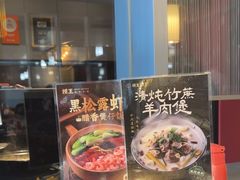 -捞王猪肚鸡火锅(昆山店)