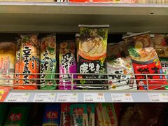 -新苗超市(科英布拉街店)