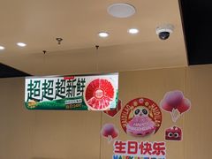 -海底捞火锅(河东万达广场店)