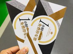 -英皇电影城(英皇集团中心IMAX店)