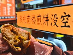 -南楼煎饼(南楼总店)