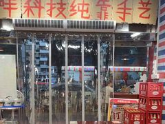 -余美娟生焗排骨饭(湖滨路店)