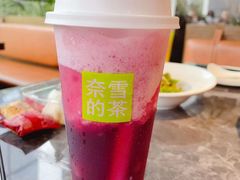 -奈雪的茶(皇庭广场店)