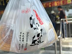 -宫门口馒头铺(创始人总店)