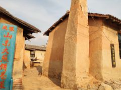 -清风小镇闯关东影视基地