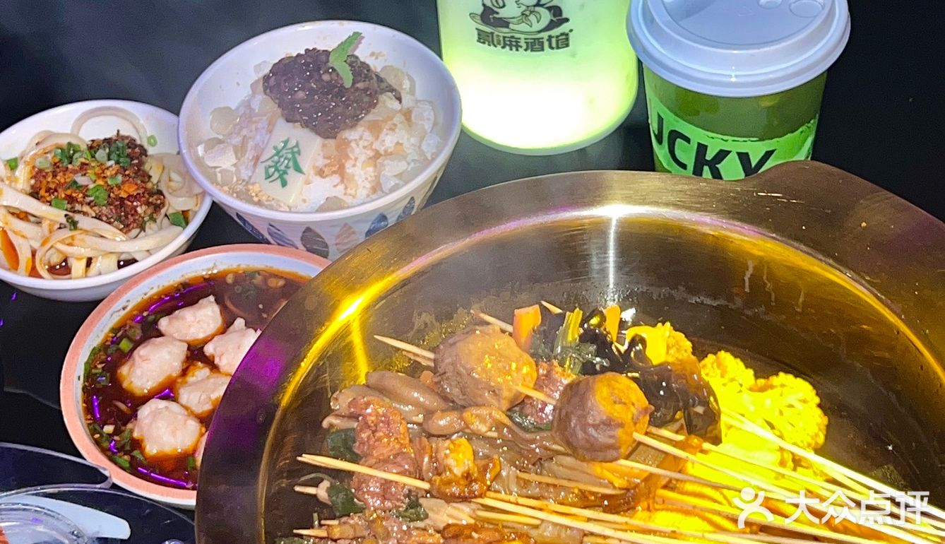 不是酒吧去不起💥而是贰麻更有性价比！