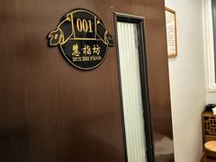 -御一坊盲人推拿(青年路店)