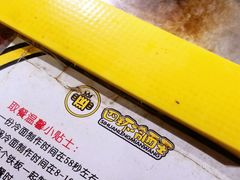 -四环冷面王(西单华威约饭街店)