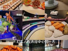 -涨巢·潮玩水疗局