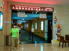 -大地影院(阳江新东门店)