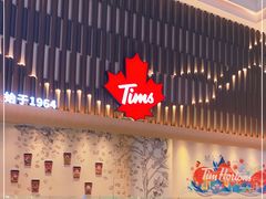 门面-Tims天好咖啡·贝果(渝中来福士店)