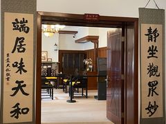 -静园(和平区)