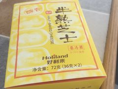 -蒲公英(象山北路店)