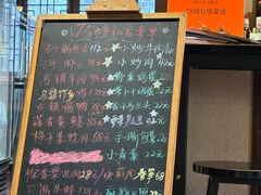 -75幢私房菜馆