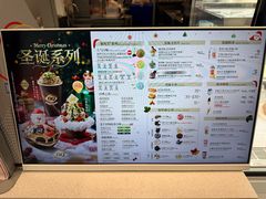 -DQ·蛋糕·冰淇淋(高新万达店)