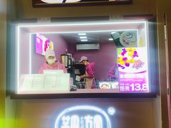 芋田方圆-八一好吃街·高品美食广场