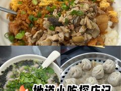 -温州瘦肉丸(德清店)