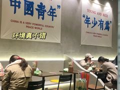 大堂-老街称盘麻辣烫·冒菜(思北店)