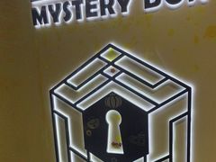 -谜盒子奇幻密室(南屏店)