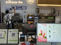 -茶百道(窦庄服务南区店)