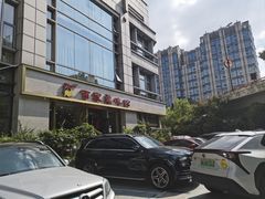 -百家鸡味馆(清泰店)