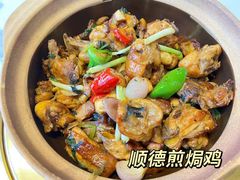 -品粤居港式打边炉·广式烧腊(西安路福佳新天地店)