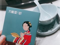 -刀板香·安徽菜(国购IFC店)