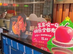 -西区老大房(愚园路店)