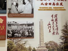 -古田会议纪念馆