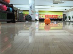 -鹰翔保龄球(复兴门店)