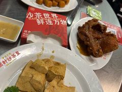 -燃计沙茶皇·香港沙茶火锅(人广旗舰店)