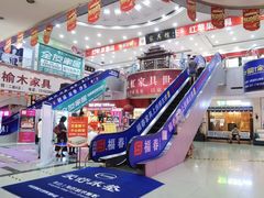 -长虹家具世界(渭水道店)