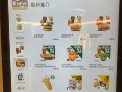 菜单-麦当劳(伦敦人店)