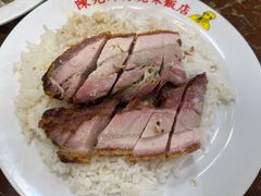 -陈光记烧腊店(罗保博士街店)