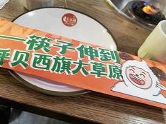 -羊乐锅·火锅·烧烤(夫子庙店)