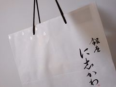 -银座仁志川·生吐司专门店(香港广场店)