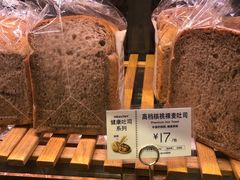 核桃裸麦吐司-巴黎贝甜(杨浦宝地店)