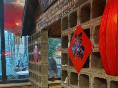 -破瓦寒窑·地摊烤羊排