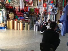 -多元批发商城