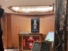 -上海兴国宾馆 丽宫中餐厅