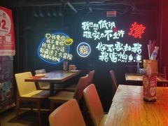 -霸气大叔干锅鸭头·龙虾烧烤·川菜·赛事直播(三里屯店)
