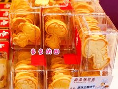 -史努比烘焙店 Snoopy Bakery