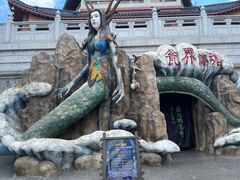 -厦门方特东方神画