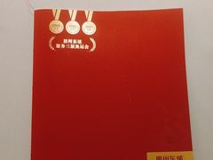 -眉州东坡(翠微印象城店)