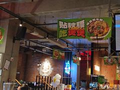 -功夫怪兽·烧烤(西工小街店)