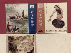 -中国近现代新闻出版博物馆