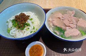 Family-Style Freshly Sliced Five-in-One Guilin Rice Noodles